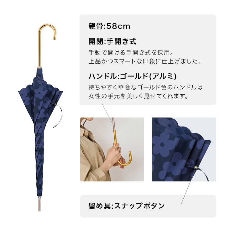 Flower Off Long For Sunny or Rainy Floral For Commuting to Work or School Wpc. Umbrella, Lace, Umbrella, 58cm, Women's, Days, Large, Pattern, Natural,