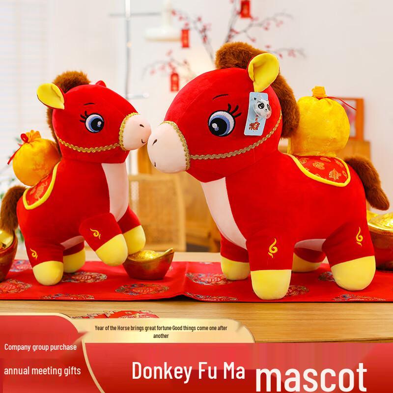 BobbyRonnie Year of the Horse Mascot Plush Toy