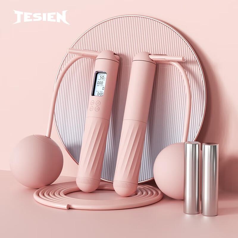 Tesien Smart Counting Weighted Jump Rope (Ropeless/Roped)