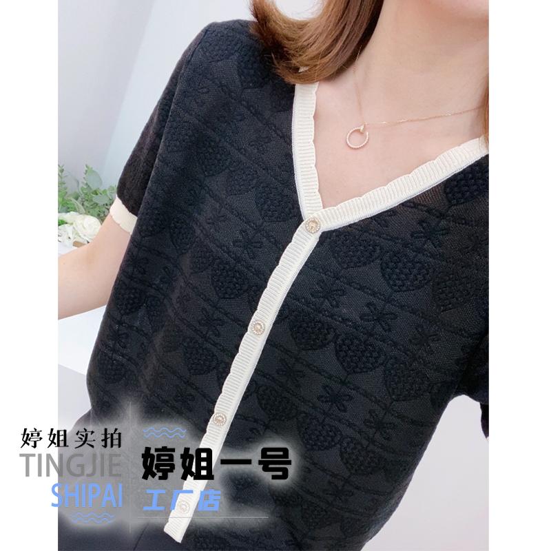 

Топ крючком с V-образным вырезом, контрастного цвета, из ледяного шелка, с коротким рукавом, женский, летняя новая модель, свободная футболка 4XL чёрный