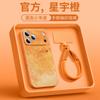 Applicable To Apple 17promax Mobile Phone Case, New iPhone17 Protective Case 16pro Looks Good 13 Unique 15pro