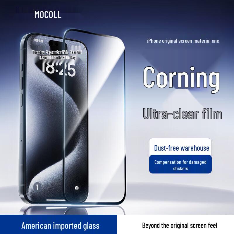 Mocoll iPhone Tempered Glass Screen Protector