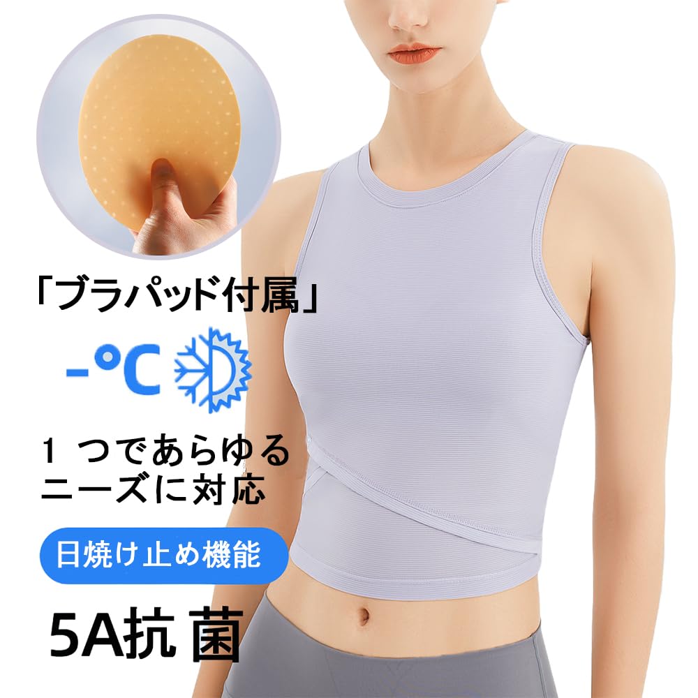 Siomlana Yoga Tank Inner with Stylish Women's Top, T-Shirt, Shirt, Cups, Moisture-Wicking, Odor-Resistant, Breathable, Stretchy,