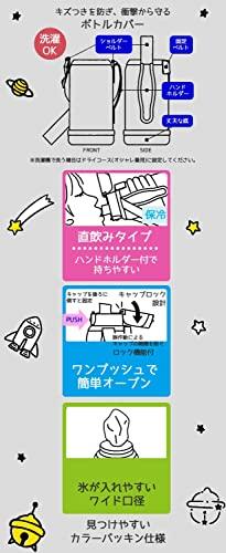 Skater KSTCH6-A Snoopy Two-Tone Water Bottle, 20.1