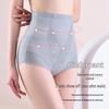 High-Waisted Tummy Control Postpartum Shaping Pants: Waist Cincher, Hip Lift, No Roll Down, Abdomen Flattening Shapewear