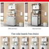 Xihe Over-the-Washing Machine Storage Rack with Cabinet
