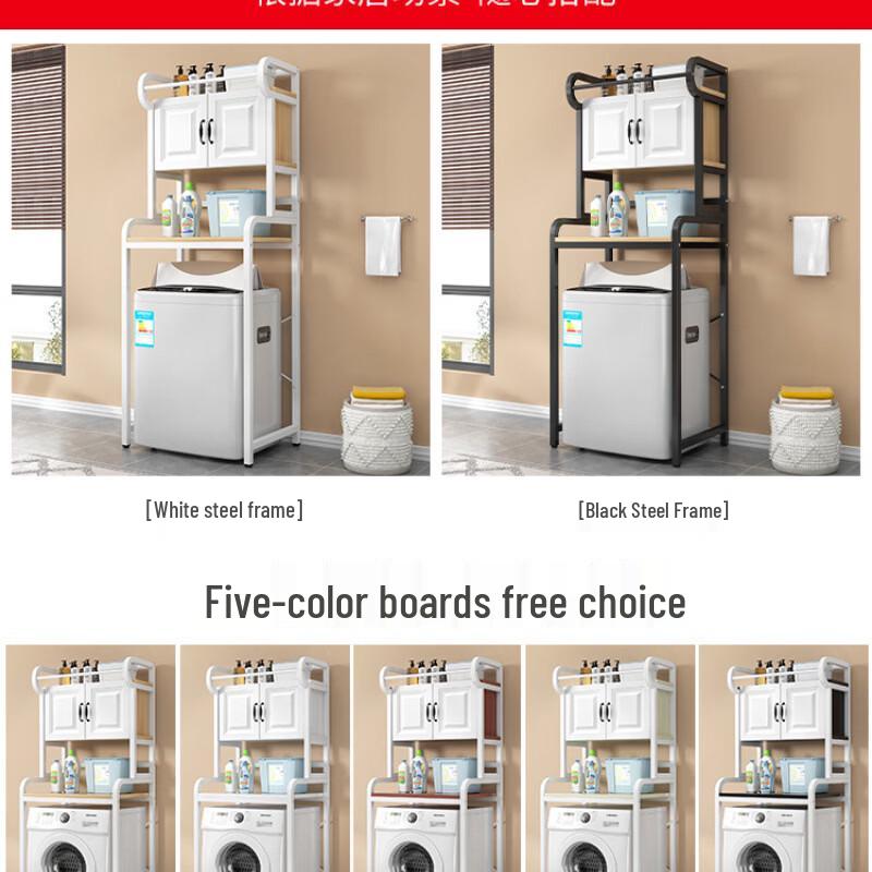 Xihe Over-the-Washing Machine Storage Rack with Cabinet