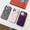 Ice Mist Magnetic Frosted Case for iPhone 17 Pro Max - Semi-transparent, Skin-feel, Hard PC Protective Cover