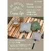 Captain Stag Captain Stag Ug 3084 [monte Toaster Cover  Khaki ]