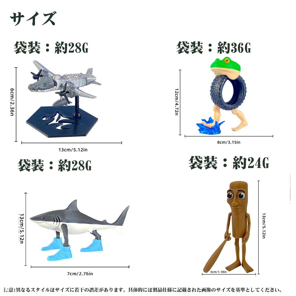 TungTungTungSahur Action 3D Printed Collectible Animal Birthday Gifts of Figures, Dolls, Kids' (Set 4)