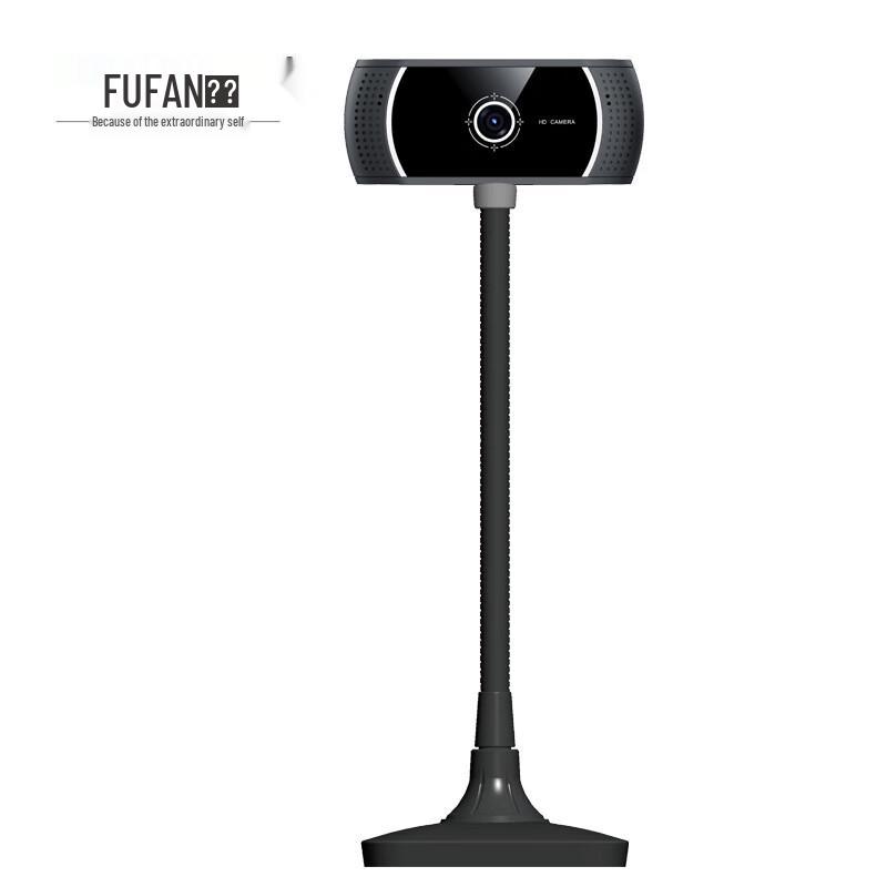 Fufan C185 HD Driver-Free Webcam