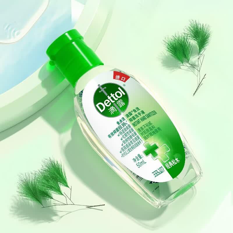 

Dettol No-Rinse Hand Sanitizer (3 x 50ml)