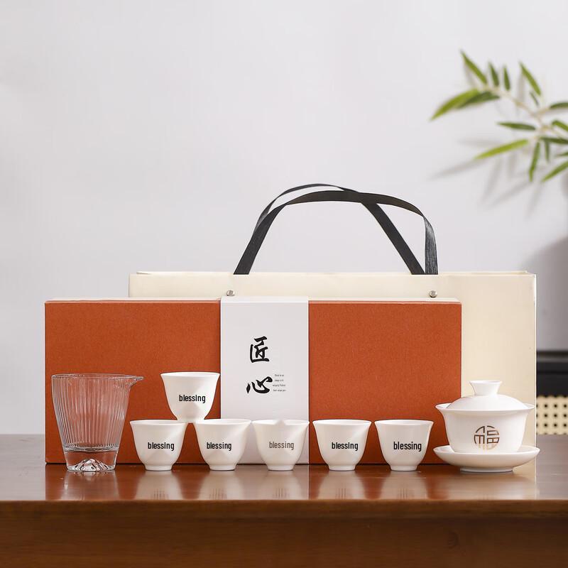 ME Ceramic Tea Set Gaiwan + 6 Cups + Fair Cup