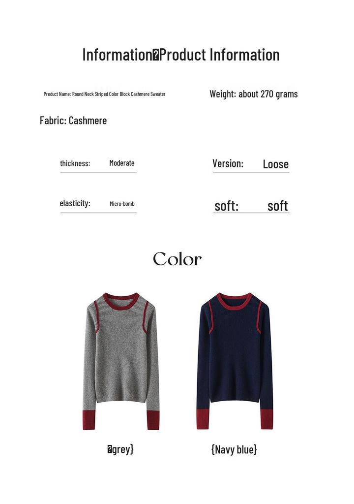 Women's Loose Color Block Cashmere Sweater - Autumn Winter 2026