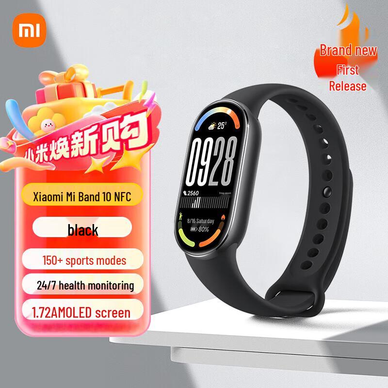 Xiaomi Band 10 Smart Fitness Tracker (CN version)