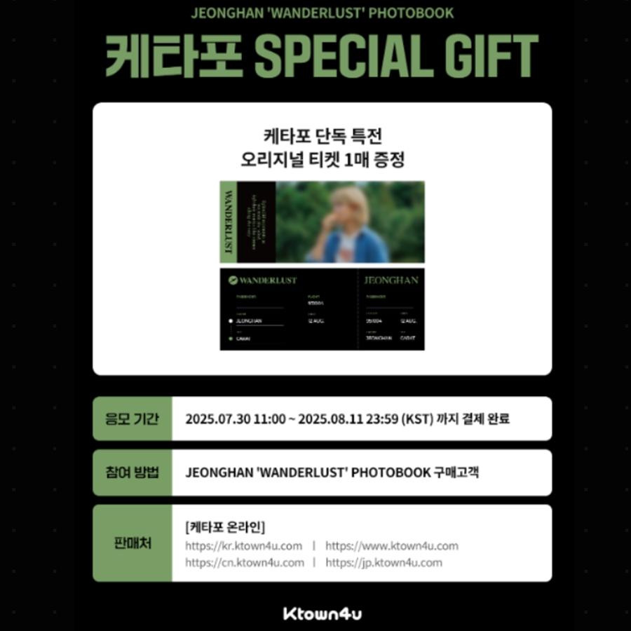 

[Предзаказ] ЧОНХАН(СЕМНАДЦАТЬ) - ФОТОКНИГА «СТРАСТЬ К ПУТЕШЕСТВИЯМ»(+Онлайн-выгода) POB KT4