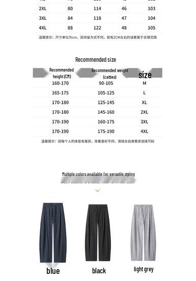 Paul Frank Men's Tencel Linen Casual Pants