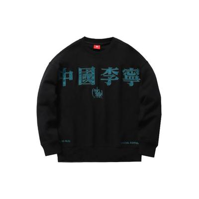 Li Ning X OG Slick Kollaboration Aquarell Ölgemälde Street Graffiti Lockerer Schnitt Rundhals Sweatshirt Damen Sweatshirt Schwarz AWDR232-2
