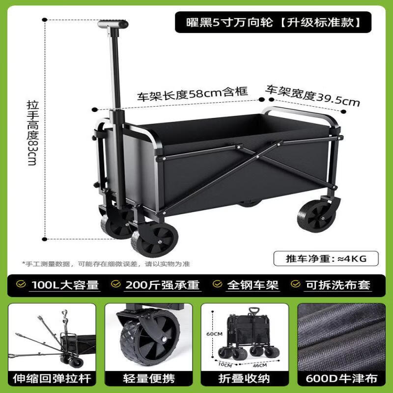 Upgraded Folding Outdoor Utility Cart