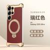 Slim Magnetic Leather Case Galaxy S25 Ultra Shockproof Fit Built-in Stand Premium Vegan Titanium Gold