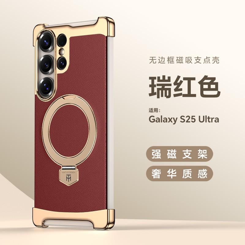 Slim Magnetic Leather Case Galaxy S25 Ultra Shockproof Fit Built-in Stand Premium Vegan Titanium Gold