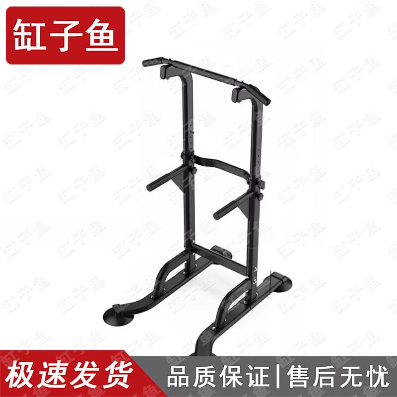 Gangziyu Home Pull-Up Bar Station