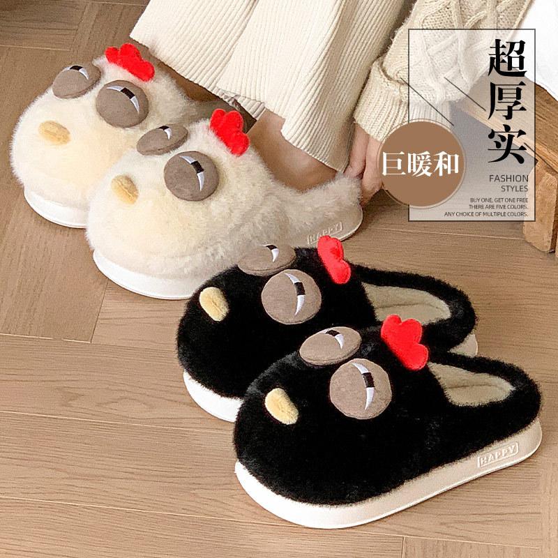 Winter new cotton shoes personality funny cartoon chicken outside wear home plush warm cotton mop