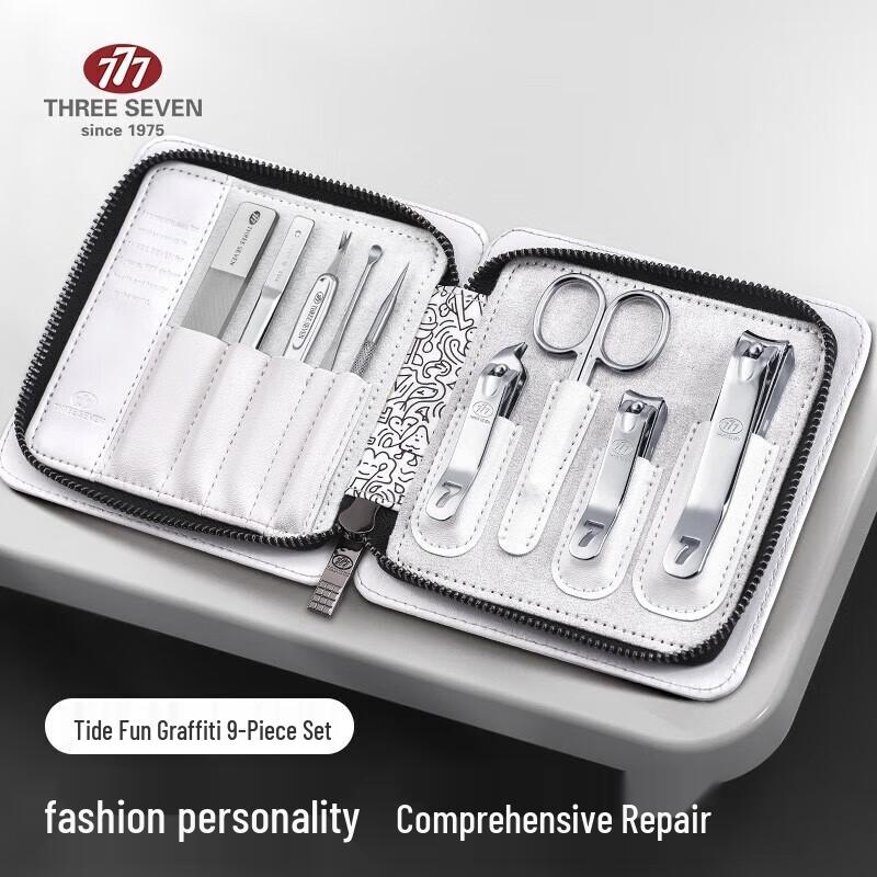 ТРИ СЕМЬ (777) Портативный набор для маникюра и ухода за ногтями из 9 предметов