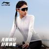 Li Ning Cycling Clothing Women's White LiNing-LCTY046-2