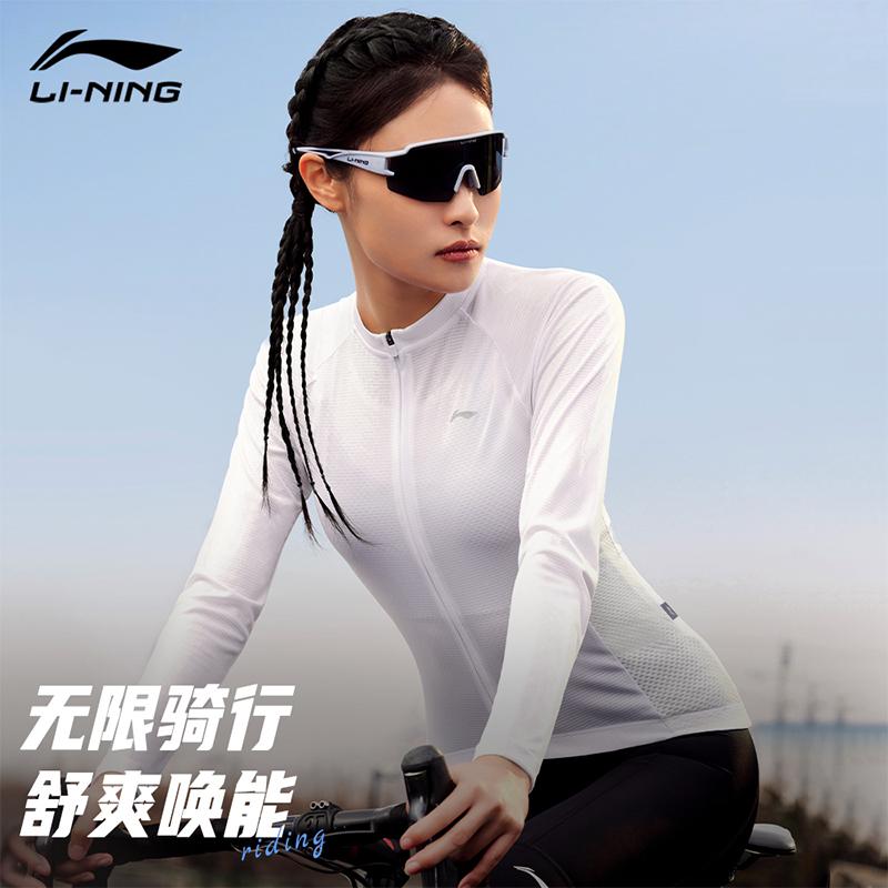 Li Ning Cycling Clothing Women's White LiNing-LCTY046-2