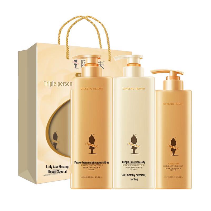 

Adolph Ginseng Shampoo, Conditioner & Shower Gel Set