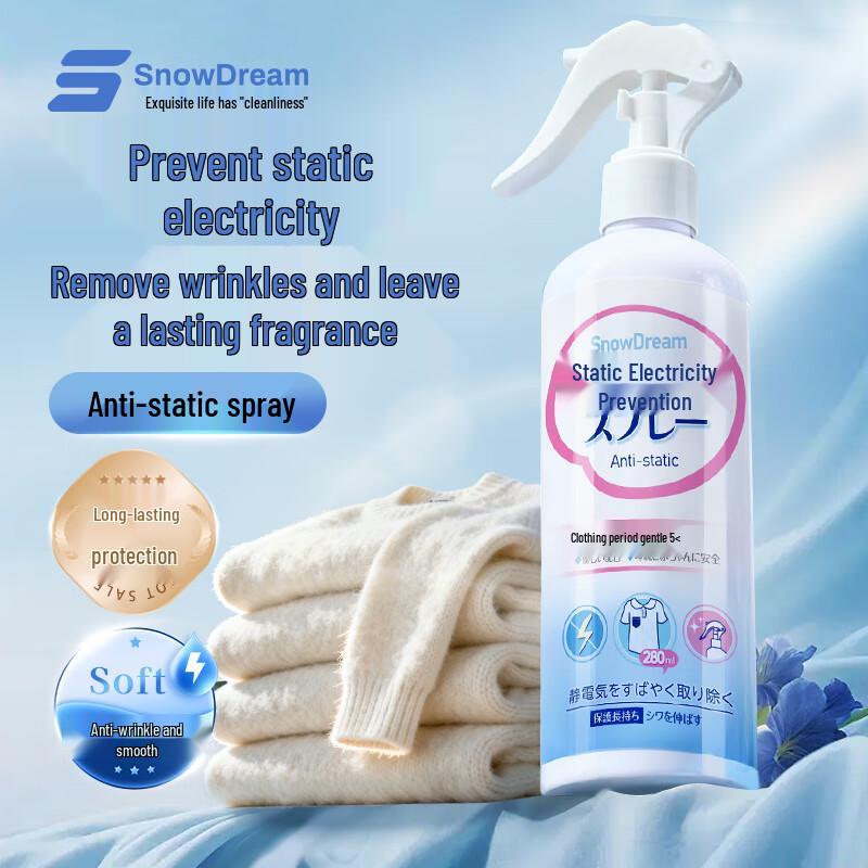 SnowDream Anti-Static Spray for Clothes & Hair