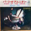 7palcový vinyl STRAWBS Part Of The Union Heavy Disguise AM180 AM 1973 Japonsko Rock Použitý