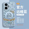 The Year of the Horse is suitable for the Honor 400pro mobile phone case, the new lambskin Honor 400 special case, and the 300 lens is anti-drop.