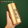 Wholesale Pure Brass Tea Fragrance Household Indoor Insect- Moisture-Proof Storage Canister Home Living Room G