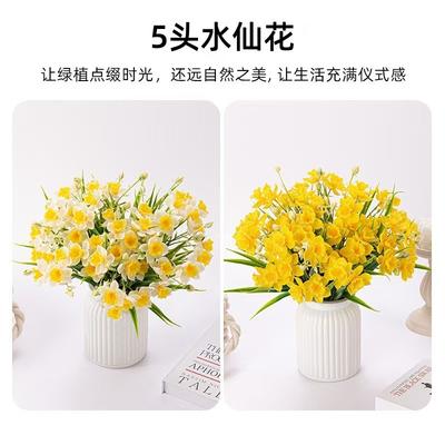 Simulation Daffodils Office Fake Flower Simulation Bouquet Daffodils Potted Flower Fake Flower Home Decoration Camping Ornament