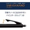 Zebra Gel Ballpoint Pen Sarasanano 0.38mm Black Red Blue 3 Color Set P-JJX72-3C-AZ