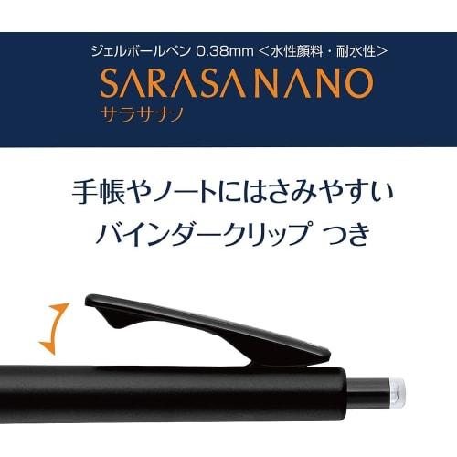 Zebra Gel Ballpoint Pen Sarasanano 0.38mm Black Red Blue 3 Color Set P-JJX72-3C-AZ