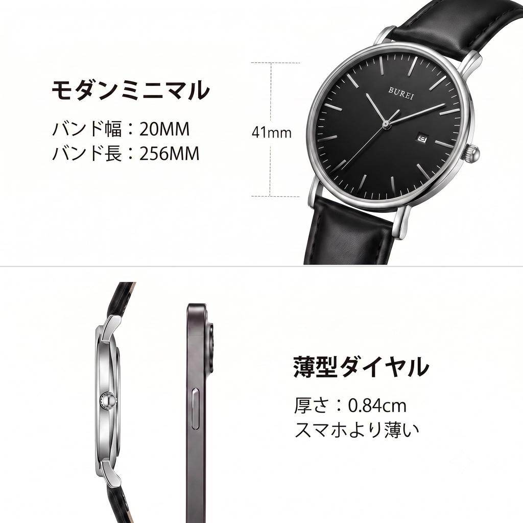 BUREI Men's Watch Made in Japan, Quartz, Simple, Stylish, Slim, Date Function, Water-Resistant, Black