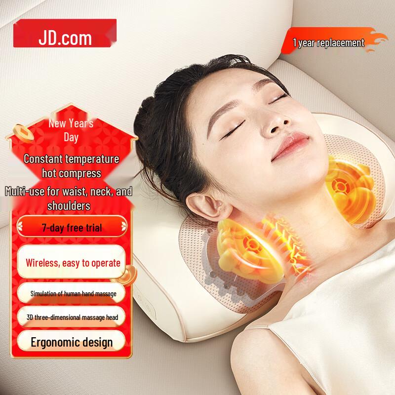 

Rechargeable Shiatsu Body Massage Pillow