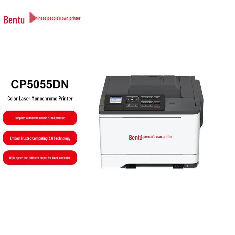 

Pantum CP5055DN Color Laser Printer