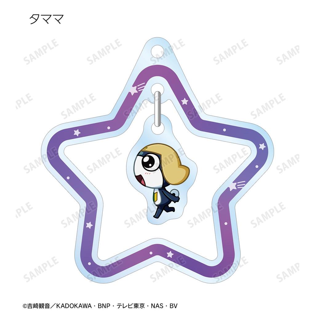 Anime Trading Chibi Toko Swaying Acrylic Keychains Box of 11 "Sergeant Keroro" ver.A