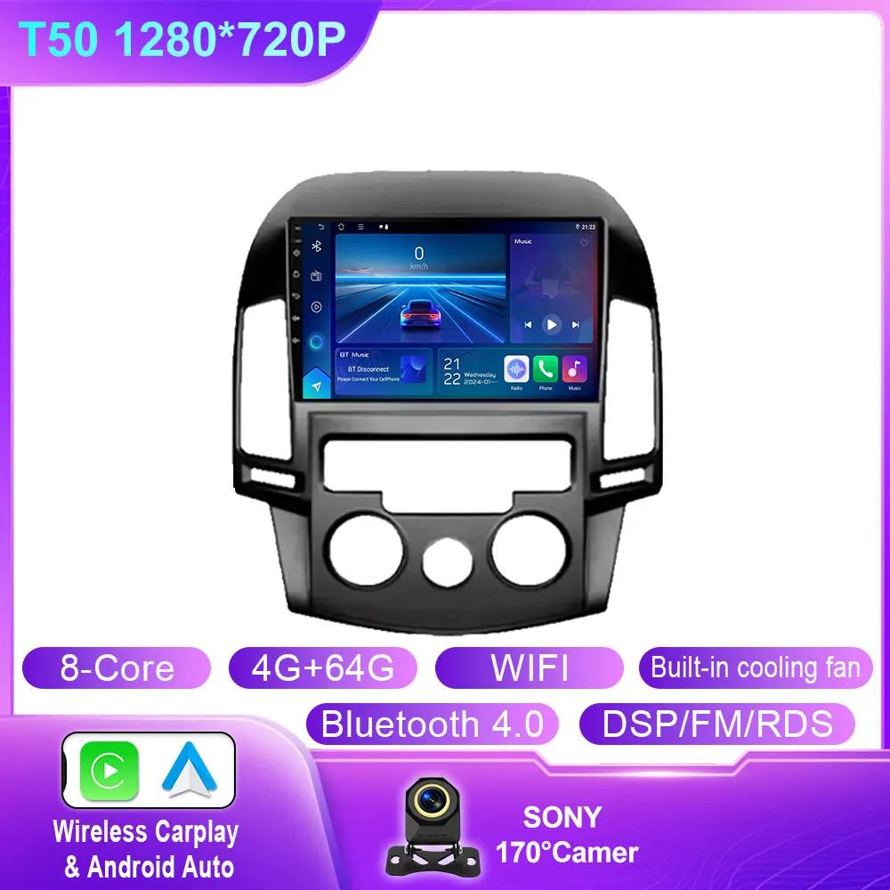 Car Android For Hyundai I30 2006 2007 2008 2009 2010 2011 Car Radio Multimedia Player Stereo Head Unit GPS Navigation BT No 2din