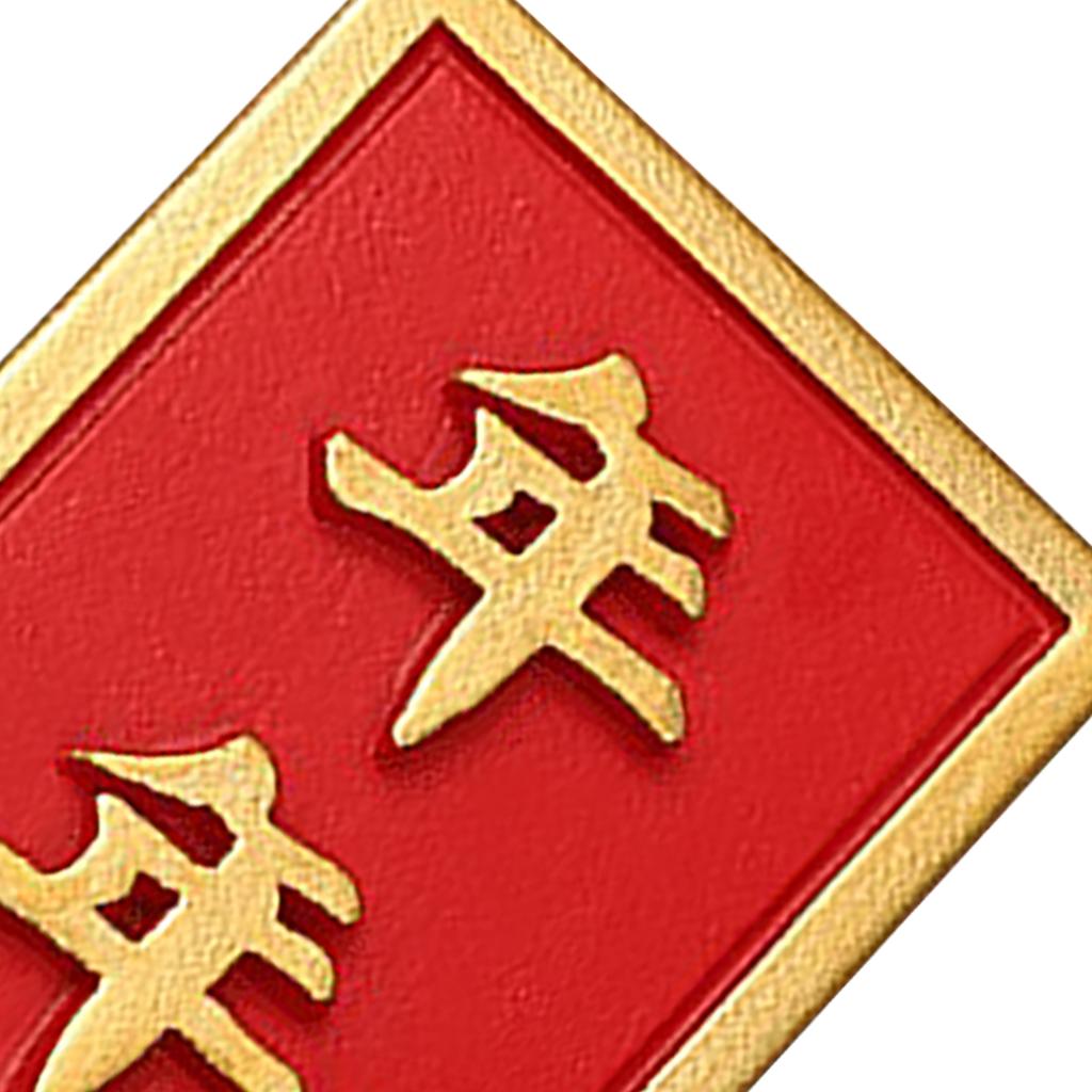 Chinese Refrigerator Magnet Red Resin Fade Resistant Reusable Fridge Magnet Bringing Happiness