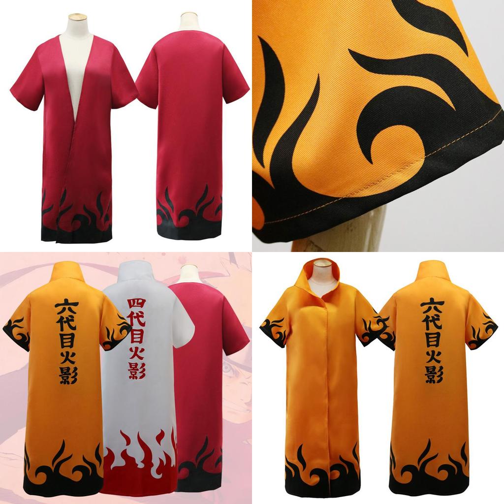 Premium Quality Naruto 6th Hokage Uzumaki Cosplay Costume Cloak For Adults