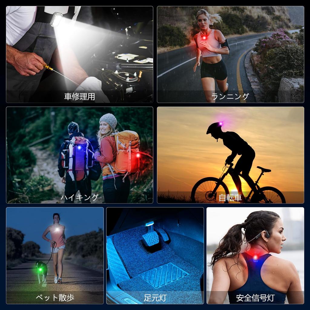 MAZERO Walking Light, Small, 7 Colors, Running LED Light, Rechargeable, Safety Light, Accident Prevention, Clip Light, Waterproof, Strobe Light,