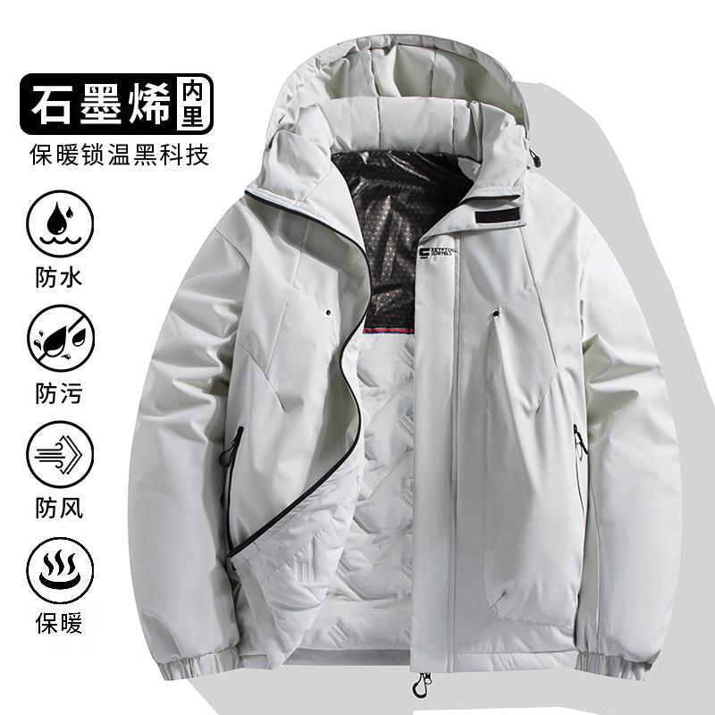 Casual Men's Charge Cotton Suit Winter Hooded Hong Kong Style Loose Plus Size Waterproof Hooded Jacket Cotton Jacket