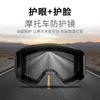 Retro motorcycle riding goggles, specifically for outdoor motorcycle trips, high-definition, UV protection, wind and sand resistant, unisex