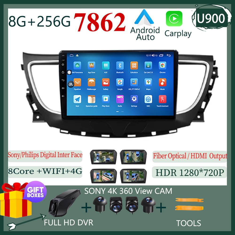 Car Radio GPS Navigation Android For Buick LaCrosse 3 2016 - 2019 Multimedia Stereo Player Carplay QLED 5G WIFI BT No 2 Din DVD