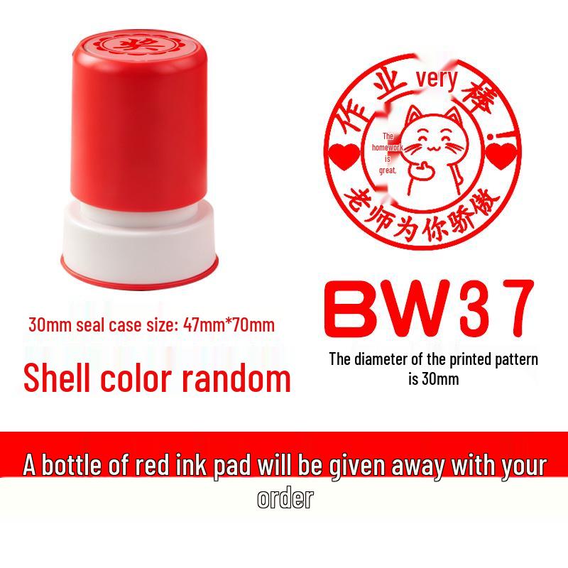 Primary School Student Encouragement Award Stamp – Reward Badge for Teacher Praise and Homework Comments
